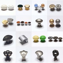 가구손잡이 1구 서랍장 책상 옷장 씽크대 협탁 신발장 가구, 13.원형엠보싱(크롬)