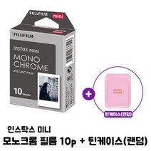 인스탁스 미니필름 캐릭터필름 10장   틴케이스(랜덤)증정 /즉석카메라필름/폴라로이드필름, 모노크롬10장