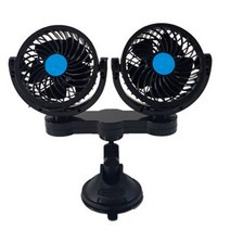 앞유리흡착식 회전형 자동차선풍기 차량악세사리 차실내꾸미기 새차구입선물, 흡착 차량트윈선풍기24V