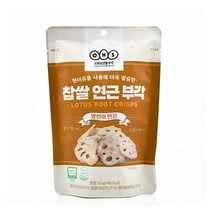 올가 간식 찹쌀 연근부각 (30g) 명절 회사 탕비실 캠핑 아이들 선물, 25개