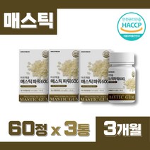 매스틱검 프로스타글란딘 유산균 식약처인증 브로콜리 분말 양배추 치커리 곡물효소가루 알로에베라겔 히알루론산 함유 천연항생물질 mastic 메스틱 청소년 온가족 추천 해썹
