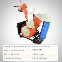 소형곡물수확기 쌀 모래 흡입기계 옥수수 밀 포장머신자동, A 상세페이지 참조