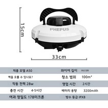 수영장 완전 자동 충전식 무선 수중 로봇 청소기, 무선 자동 하수 흡입기