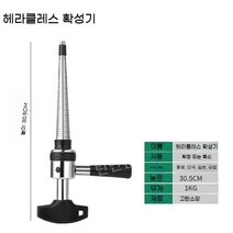 반지 확대기 링 호수 늘리기 확장기 쥬얼리 보석 세공사 반지확대기