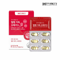 한미생활건강 혈행가득 오메가 1000MG X 30캡슐 X 1박스 비타민E DHA 오메가3
