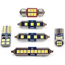 카이런 5G LED 실내등 풀세트
