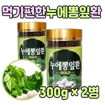 건조 뽕잎 뽕입 말린 것 분말 환 정 타입 고함량 입 생신 생일 추석 명절 설 중장년층 노인 누애 50대 60대 장모님 장인 어른 어머니 아버지 고품질 높은 추천 70대 80대 남자 여자