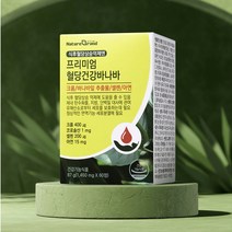 네이져그랜드 식후혈당 바나바잎 추출물 식후 정상수치 2시간 혈당 관리 60정, 2.혈당건강 바나바 2+1 (총 3개)