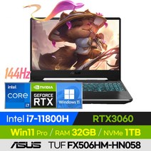 [사은품 증정!] ASUS TUF Gaming F15 FX506HM-HN058 고사양 배그 롤 오버워치 발로란트 17인치 게이밍 노트북 (코어i7-11800H/RTX3060), 윈도우 포함, 32GB, 1TB, 코어i7, 그래파이트 블랙