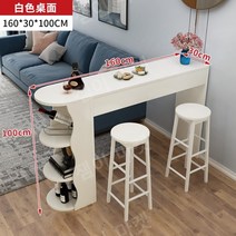 홈 바 식탁 테이블 스툴2개 무료증정, 뼈대, 화이트 160