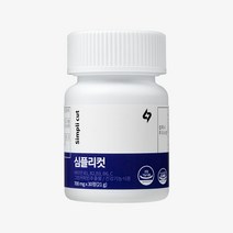 심플리케어 심플리컷 커피 다이어트 팔뚝살 그린 커피빈 체지방 관리, 1개월분