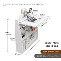 접이식 책상 선반 테이블 수납형책상 진열장 책꽂이, X