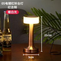 예쁜 아령조명 미니 LED 무선 무드등 스탠드조명 터치 밝기조절 골드 로즈골드 실버 캠핑, E