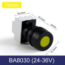 EX 푸시 버튼 스위치 방수 Rot 방폭 배전기 박스 전원 공급 장치 작동 제어 220V 380V, 02 Yellow 24-36V