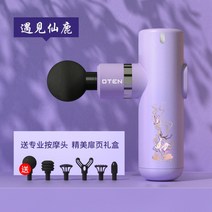 건 마사지 담걸렸을때 미니 안마 무선 전동 진동 핸디 팔뚝 릴렉스, B