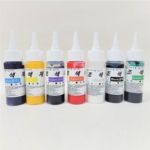 국내산 레진 전용 조색제 7컬러 40g 레진아트 공예 재료 액상 염료, 백색 40g