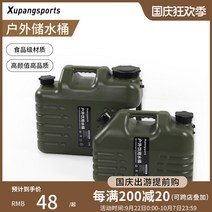 농업용물탱크 PE 대형 사각 빗물통 물탱크푹신한 야외 버킷 가정용 물 저장 물 28, 25l-컬렉션 베이비 센드 3종 세트-파인레이크