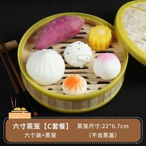 음식모형 빵모형 고기모형 시뮬레이션 중국 아침 만두 찐빵 모델 증기선 음식 장난감 테이블 디스플레이 플라스틱 공예 개세트, L+6pc with steamer