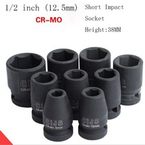 에어 임팩 전동 공구 렌치 12 짧은 트 소켓 CR-MO 공기 소켓 6 포인트 8-36mm 드라이브 공압 수리 도구 용 딥 소켓 세트, 21mm