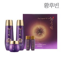 황후빈 정통한방 영빈 화장품 3종세트