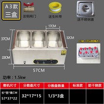 밥보온고 밥온장고 공기밥 백반집 분식집 업소상업 절연 테이블 레스토랑 기선 요리 국수 절연 접시 테이블 상업 조림 햄버거 가게 쌀 매점 델리, 표준 두꺼운-57 길이 37 너비 22 높음 a3