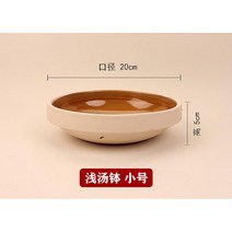 미니화로 일본식 정사각 소형 가정용 화로 캠핑용 인용 불판 숯불 구식 점토 일인 바베큐 스토브 가정용 숯 작은 숯불 난로 화재 보일러 세라믹 탄소 스토브 거친 도자기 사이드, 작은 얕은 그릇은 가스레인지에 사용할 수 없습니다