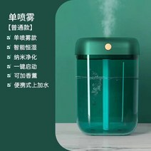 복합식 가습기 청소안해도되는 기화식 타워형 편백나무 안방 아기 무필터 분무량많은 세척편한 완전세척 통세척 무중력 따뜻한 청소편한 홈쇼핑 필터없는 샤오미 미니 밥솥, 싱글 스프레이 (일반 버전)