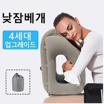 엎드려자는베개 사무실베개 책상 낮잠베개 안면 베게, 블루
