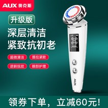 고주파리프팅 가정용 페이스 바디 전동 관리기 피부 미용기기, 화이트