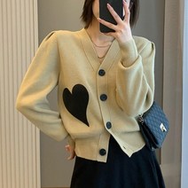 하트베이지 포인트 캐주얼 패션 가디건 대학생코디 원피스룩 여친룩 데일리아우터 꾸안꾸 러블리룩