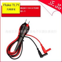 Fluke TL71 하드 포인트 테스트 리드 디지털 미터 프로브 10 개 빠른 도착 189 289 187 287, 한개옵션0