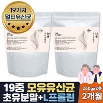 LACTOBACILLUS 유산균 공복 프락토올리고당 2달분