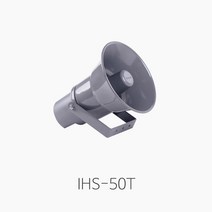 [소비코] IHS-50T 혼 스피커