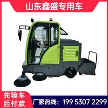 업소용 지하주차장청소 탑승식 바닥청소차 419524, 그린 XS-1900
