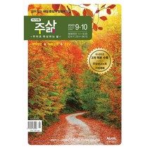 주삶 2023년 9월10월