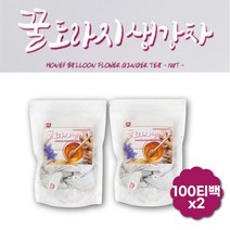 먹기편한 환절기차 도라지차 꿀도라지차 꿀차 도라지생강차 생강차티백 전통차 몸에좋은차 목에좋은차 꿀도라지 목이건조할때 생강티백 도라지차티백 목이간질간질 생강차 꿀도라지
