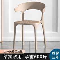 플라스틱 등받이 업소용 식당 의자 심플한 북유럽풍 카페 의자, LGF안정성강화-브라운
