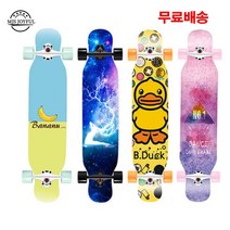 엠제이조이 롱보드 42인치 스케이트보드 입문용 댄싱 초보 BD305, 21
