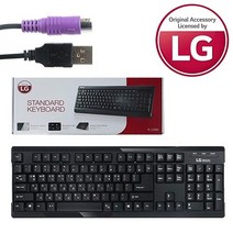 LG 스탠다드 생활방수 저소음 키보드 2000, 본상품선택, PS2