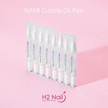 H2네일 국내산 최저 나미 큐티클 오일펜 8종 100개세트