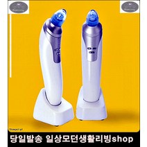 아이디어생활용품 아이디어상품 피부관리 흡입기 피지흡착기 블랙헤드제거 코피지, 블랙쪽쪽
