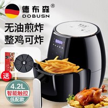 대용량 에어프라이어 홈 새로운 자동 오일 프리 다기능 전기 프라이어 기계 대용량, 블랙 스마트 디지털 모델 (198)