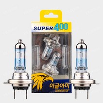 리스펙 티볼리 전조등[하] 남영 슈퍼400 H7 12V [E1인증], 단품