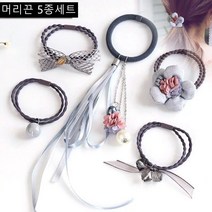 전씨네 다이소 유아 악세사리 머리끈 고무줄 5종세트 어린이집 선물 머리끈 저렴한 여성머리끈