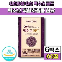 [ 유한양행 ] 식약처 인증 식약청 인정 유한양행 유한 백수오 골드 갱년기 안면홍조 불면증 신경 현기증 피로 관절 질 건강 에 좋은 당귀 배수오등 복합추출물 건강기능식품 초유스틱, 6박스(144520원 할인), 60정
