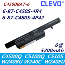 CLEVO C4500 C4500BAT-6 6-87-W24ES-4W4 삼보 N5020 C4500BAT-6 6-87-C480S-4P4