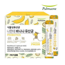 풀무원 식물성유산균 프로바이오틱스60포, 60포, 프로바이오틱스