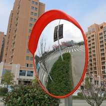 코너 볼록 거울주차장 경비실 마트 반사경 사각지내 실외 실내 오목거울, 1. 야외용 45cm 광각 렌즈