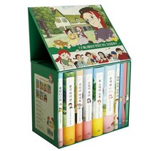 빨강 머리 앤의 초록지붕집 세트, 위다,루시 모드 몽고메리,진 웹스터,프랜시스 호지..., 더모던