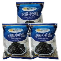 [묶음할인무료배송] 국산 파래 돌자반 볶음 500g 3개 [햇살들인 파래돌자반볶음 - 큰가네식품] 파래돌김으로 만든